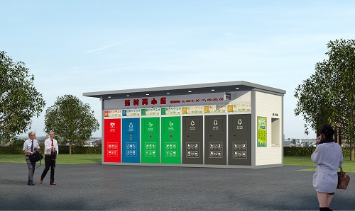 垃圾分類(lèi)收集房